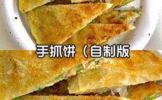 手抓饼怎么做简单又好吃（手抓饼怎么吃）