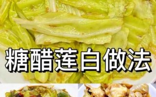 糖醋沅白怎么做（糖醋沅白值得养吗）