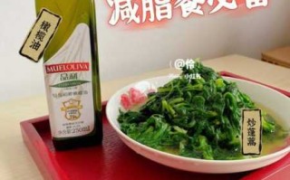 橄榄油做菜(橄榄油做菜更健康吗)