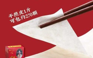 福州肉燕皮原料（福州肉燕皮哪里有卖,多少钱一斤）