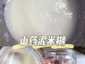 山药怎么做(山药怎么做成泥)