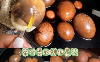 怎么煮茶叶蛋(怎么煮茶叶蛋能让鸡蛋更入味)