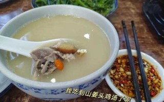 山姜头鸡汤的功效与作用（山姜头鸡汤的做法大全）