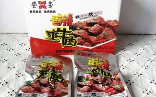 香辣牛肉粒(香辣牛肉粒多少钱一包)