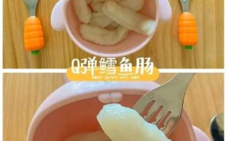 柚子皮鱼肠有什么功效（柚子皮鱼肠有什么功效和禁忌）