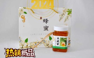 琥珀蜜枣作用 琥珀蜂蜜的功效