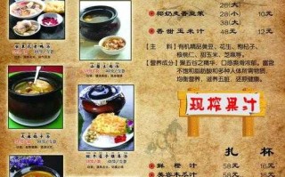 瓦罐汤的配料及做法（瓦罐汤的配料及做法图片）