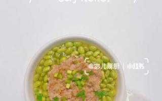 毛豆肉饼子的做法（毛豆肉饼的做法大全）