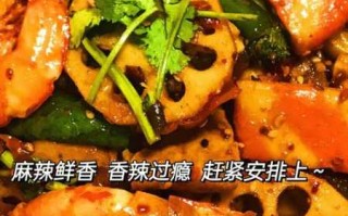 麻辣香锅制作方法（麻辣香锅制作方法和配料不放虾可以吗）