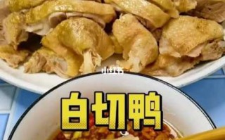 连城白鸭的功效和作用 连城白鸭怎么做好吃法大全