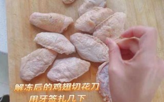 可乐鸡翅的制作教程（可乐鸡翅的制作教程说明文）