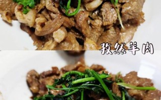 羊肉怎么做(羊肉怎么做才嫩)