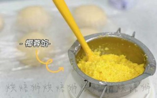 莲蓉馅的做法(椰蓉馅是什么材料做的)