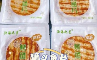 烤鱼片减肥能吃吗 烤鱼片热量和脂肪高么