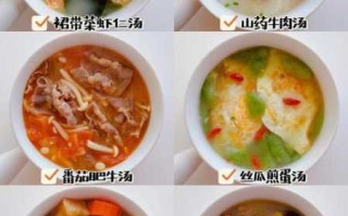 家常煲汤食谱大全（家常煲汤食谱大全及做法）