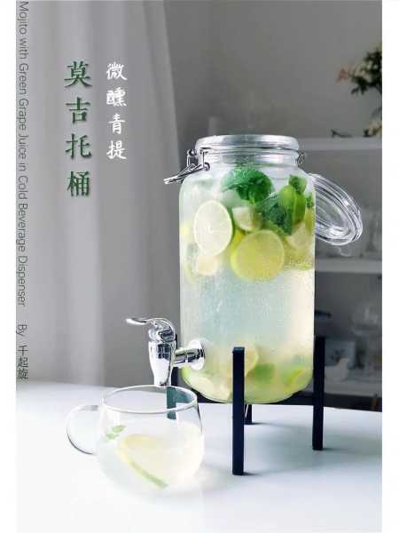 mojito鸡尾酒（mojito鸡尾酒度数）