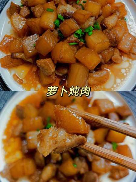 炖肉的做法(炖肉的做法及配料)