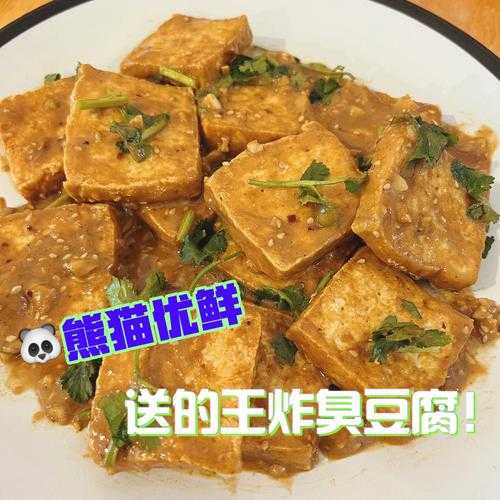 腐乳的做法(臭豆腐乳的做法)