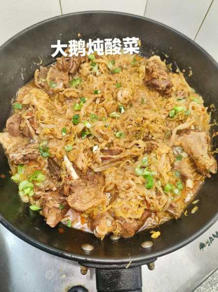 鹅肉的做法(酸菜炖鹅肉的做法)