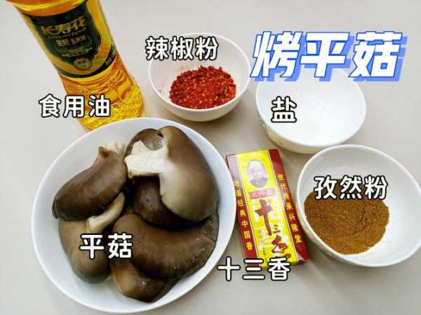 小烤箱食谱(烤箱食谱大全及做法)