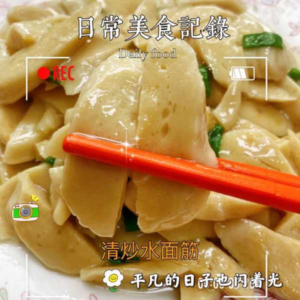 豆制品的做法(豆制品的做法大全家常窍门)