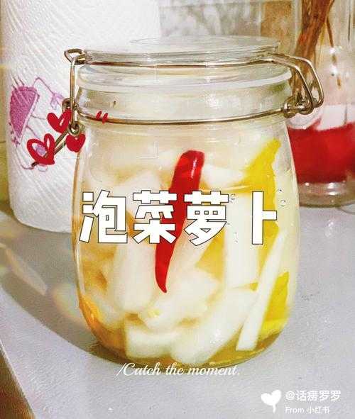 萝卜泡菜做法(洗澡萝卜泡菜的做法)