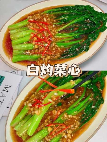 菜心怎么做(菜心怎么切法)