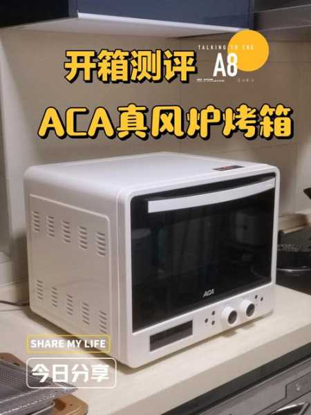 aca烤箱食谱（aca烤箱使用教程）