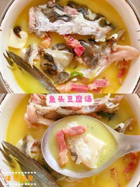 鱼头豆腐汤(鱼头豆腐汤怎么做好吃又简单视频教程)