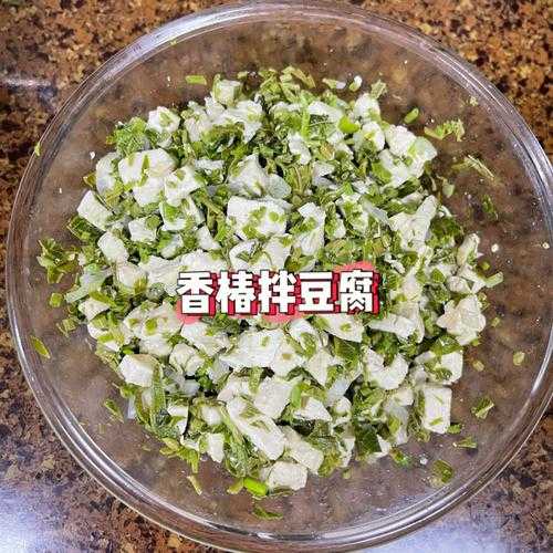 香椿拌豆腐(香椿炒鸡蛋需要焯水吗)