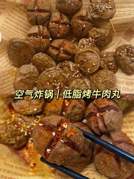 炸牛肉丸子的做法（炸牛肉丸子的做法家常做法视频）