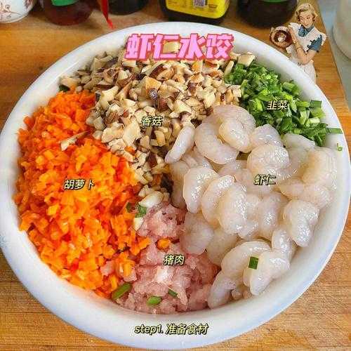 虾仁饺子馅的做法大全（香菇虾仁饺子馅的做法大全）