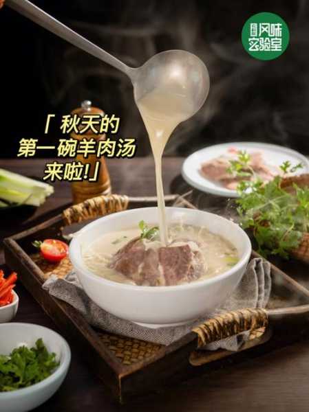 单县羊肉汤(单县羊肉汤作文600字)