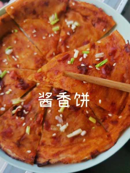 酱香饼的做法(酱香饼的做法步骤)