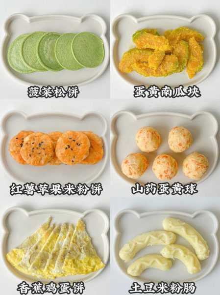 宝宝辅食大全(8个月宝宝辅食大全)