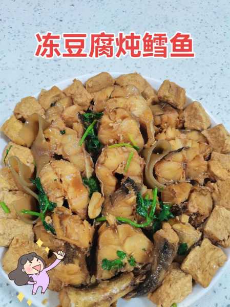 鳕鱼炖豆腐(鳕鱼炖豆腐怎么炖好吃?)