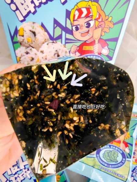 海苔怎么吃(海苔怎么吃好吃又简单)