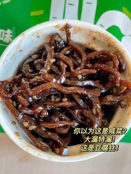 五香豆腐丝热量（五香豆腐发胖吗）