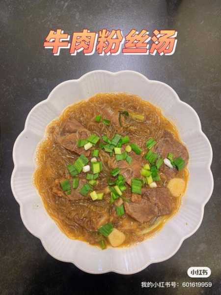 牛肉粉丝汤升血糖吗（牛肉粉丝汤长胖么）