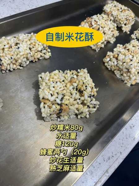 苕酥糖传统做法（苕糖怎么熬制）