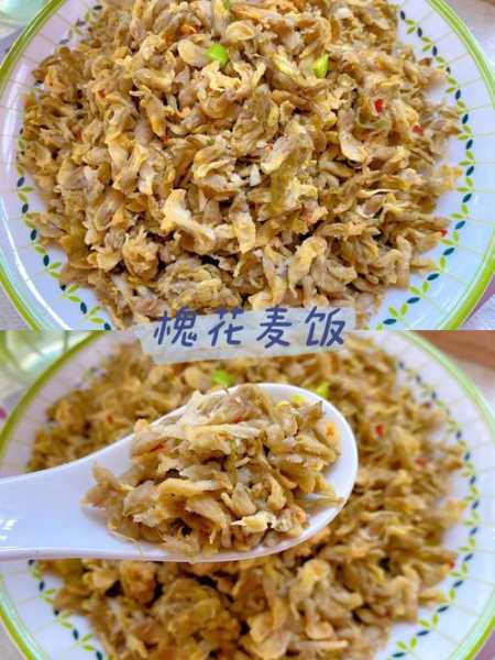 热蒸洋槐花麦饭怎么吃（热蒸洋槐花麦饭怎么吃最好）