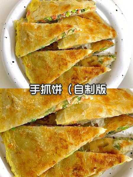 手抓饼怎么做简单又好吃（手抓饼怎么吃）