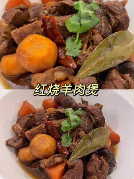 羊肉干煲的做法（干煲羊肉配料）