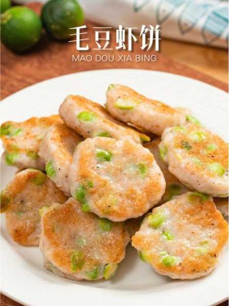 毛豆饼怎么做（毛豆饼怎么做才好吃）