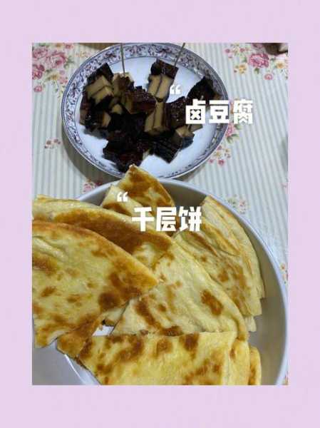 千层锅饼的做法（普通锅做千层饼）