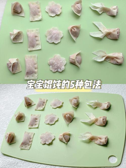 元宝馄饨的包法（元宝馄饨的包法视频最简单）