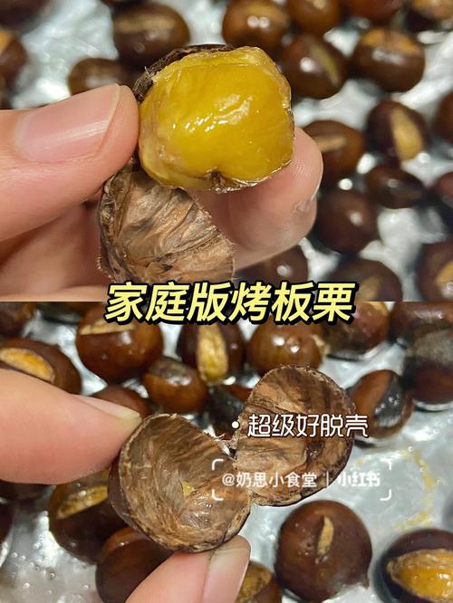 板栗怎么做才好吃又简单（板栗怎么做才好吃又简单烤箱）