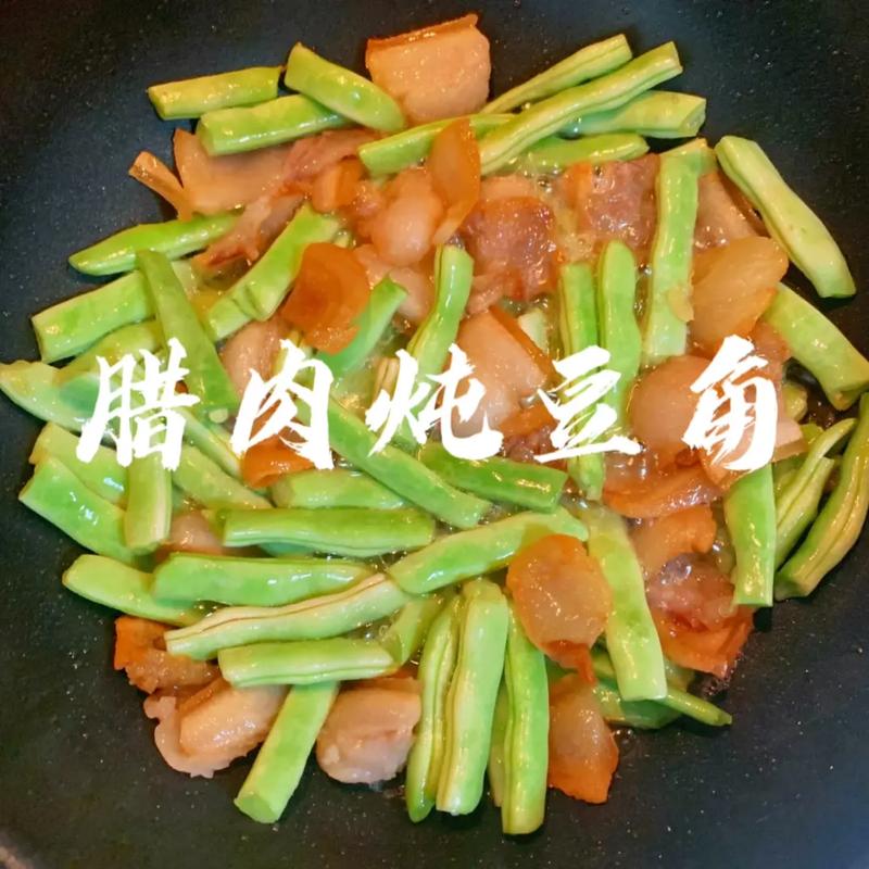 豇豆怎么做好吃（腊肉炖干豇豆怎么做好吃）