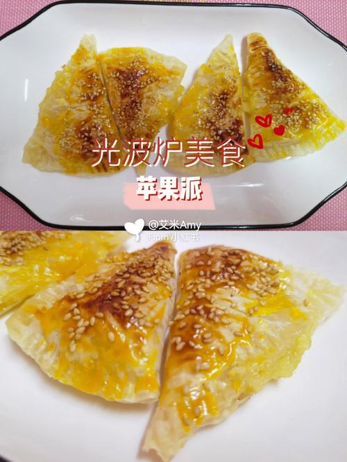 发光波炉菜谱，创意美食灵感