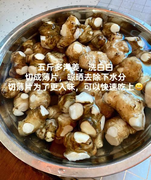 洋姜怎么腌制？美食达人分享的绝佳方法